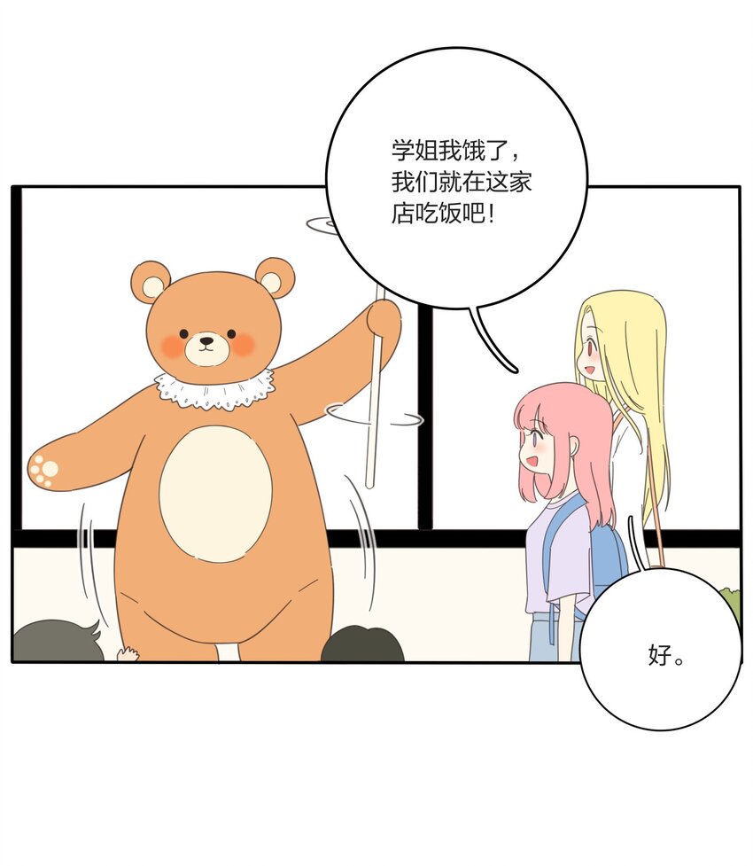 026 如果我可以16