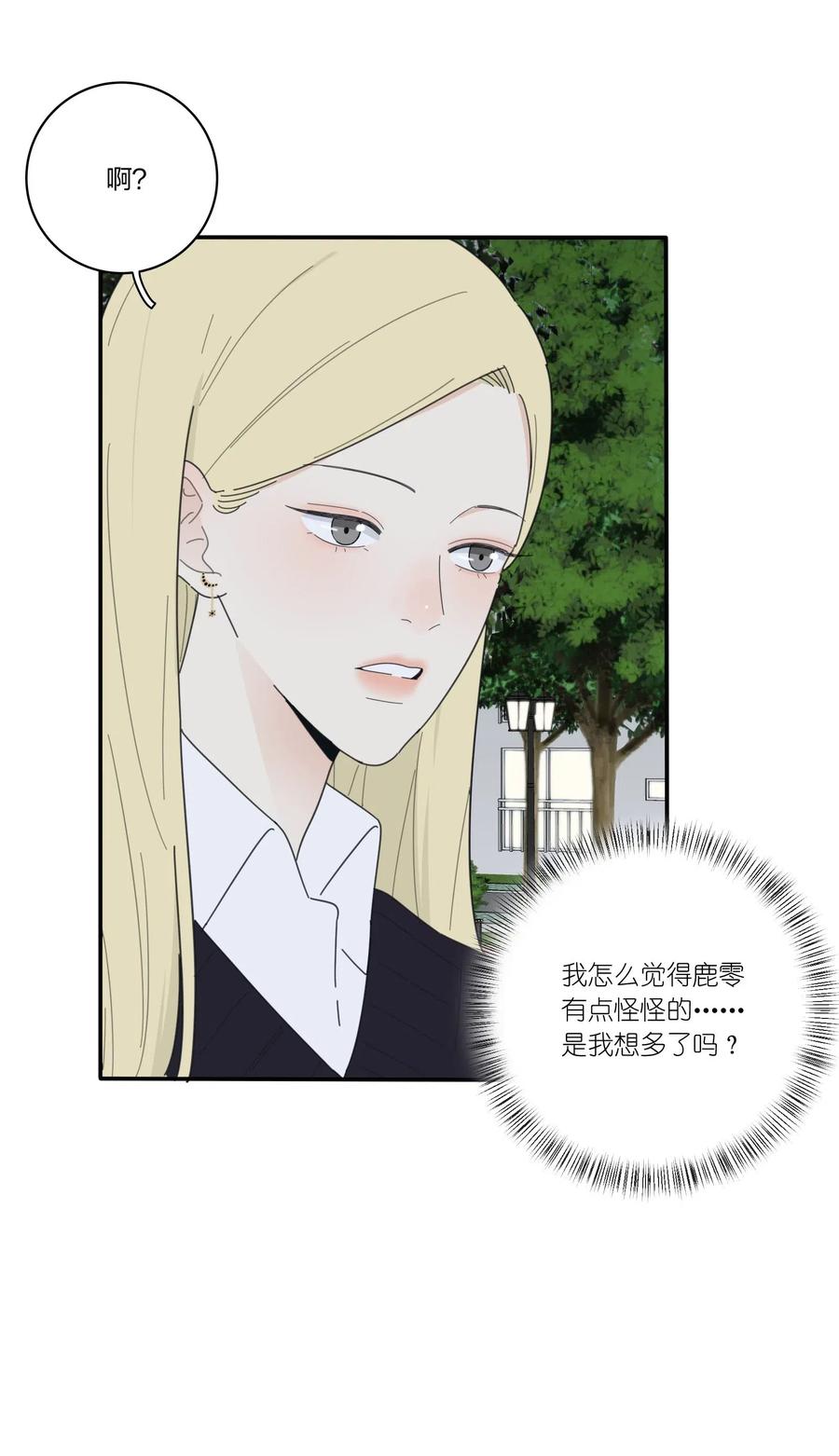 059 暗流涌动11