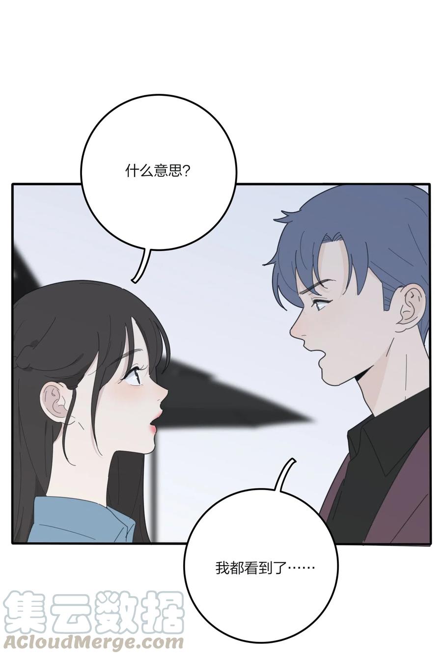 075 所谓正常39
