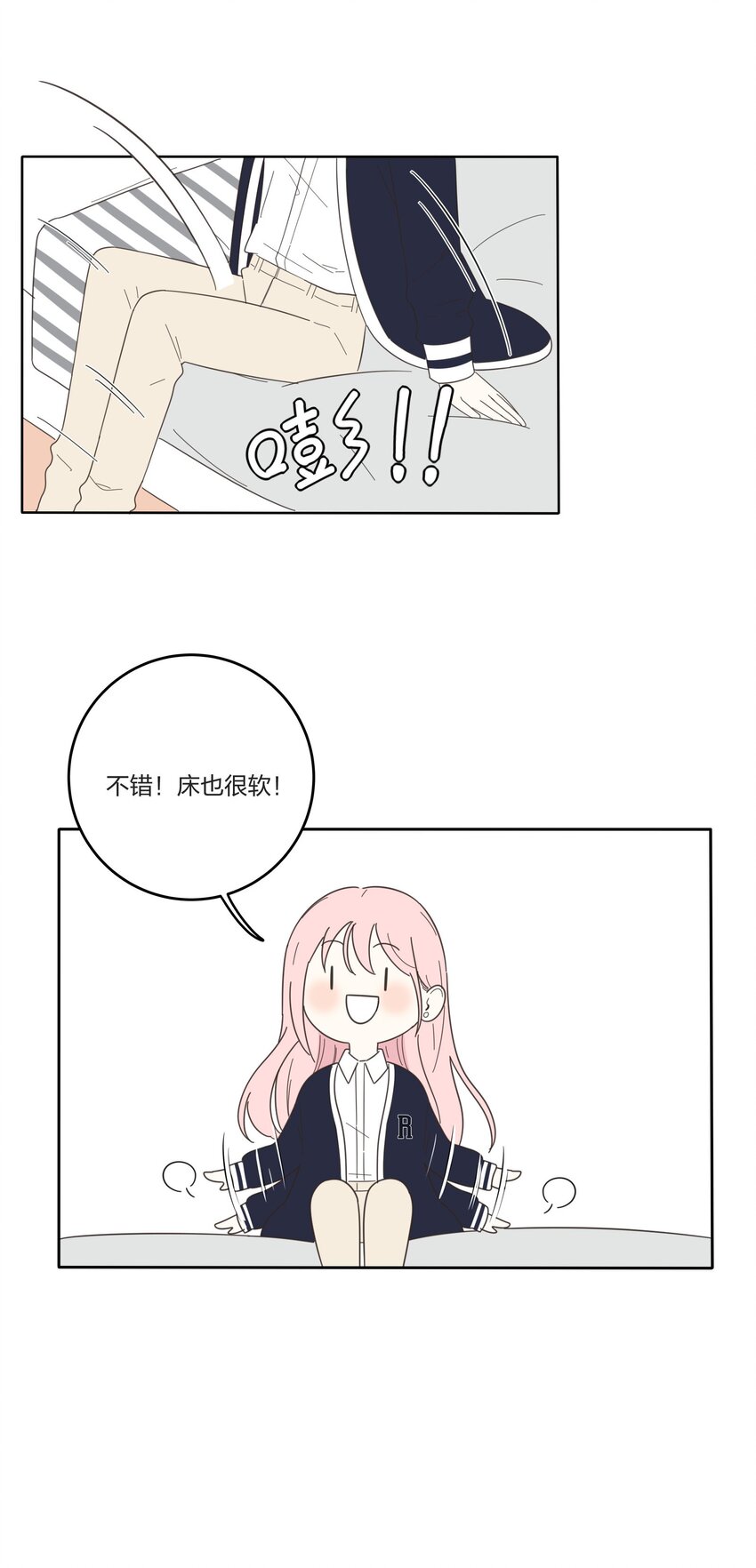 021 教学时间13