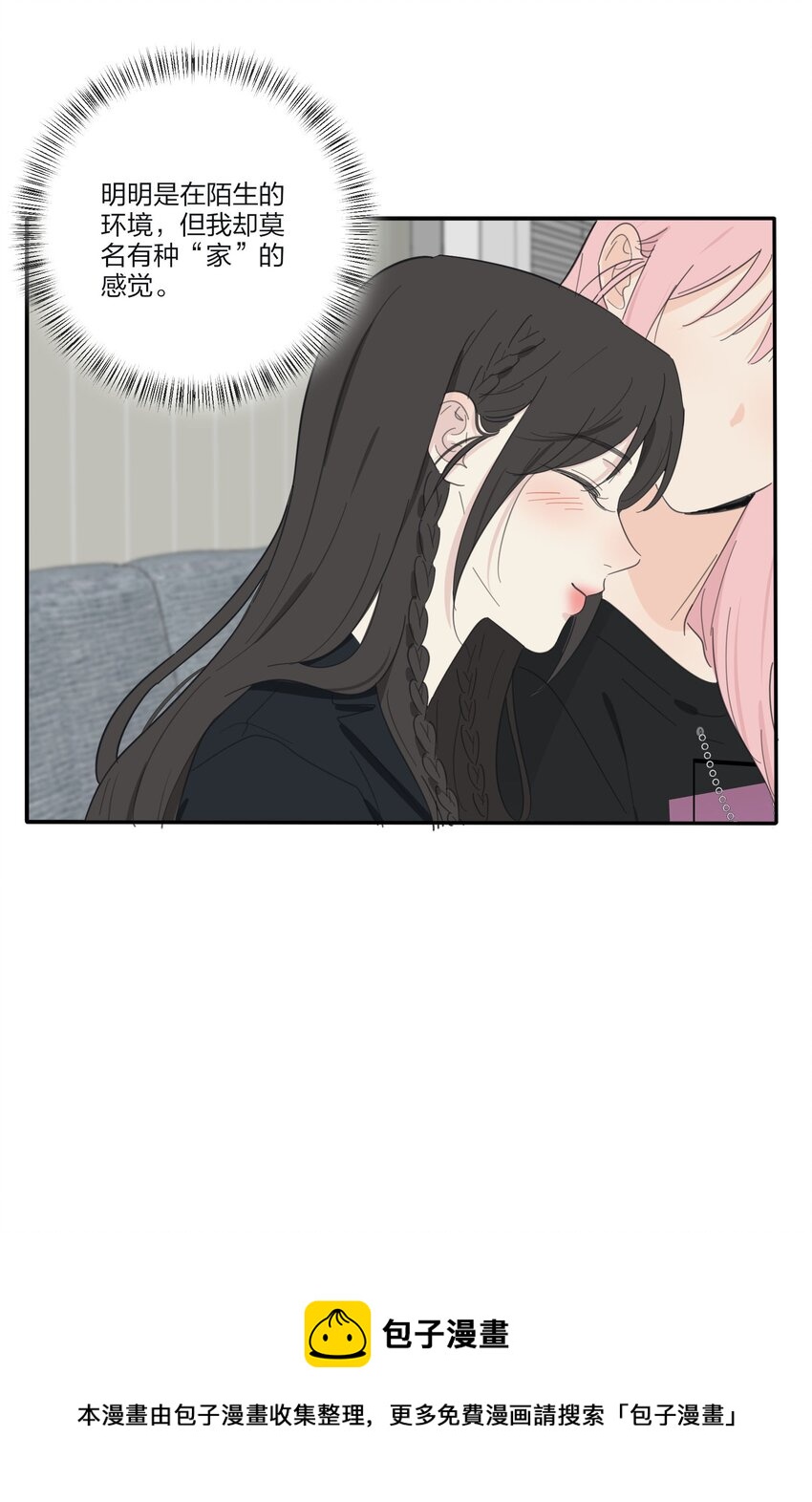 117 不要出声28