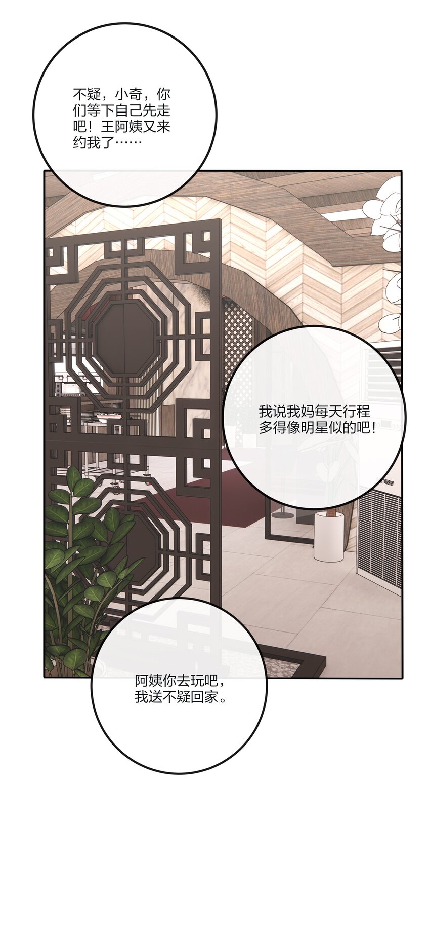 133 做我的甜点（内含中奖名单）16