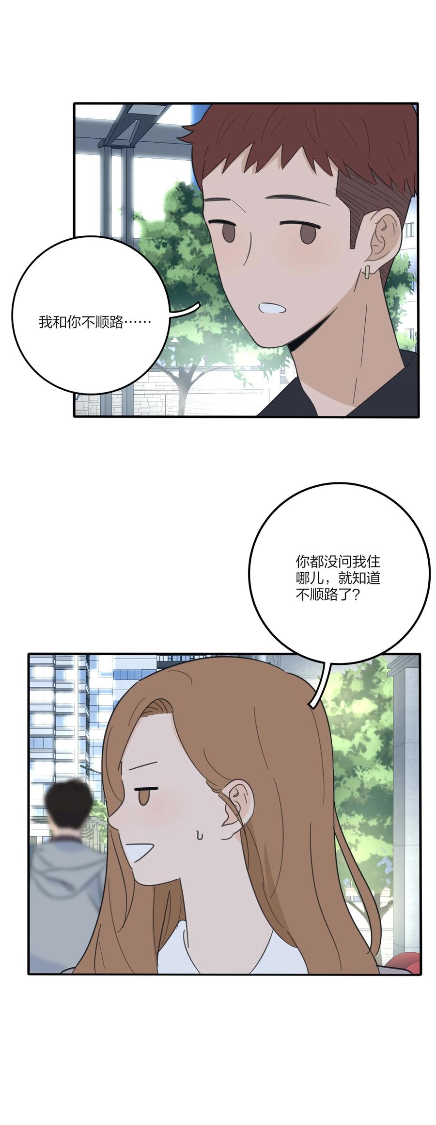 078 腥风血雨28