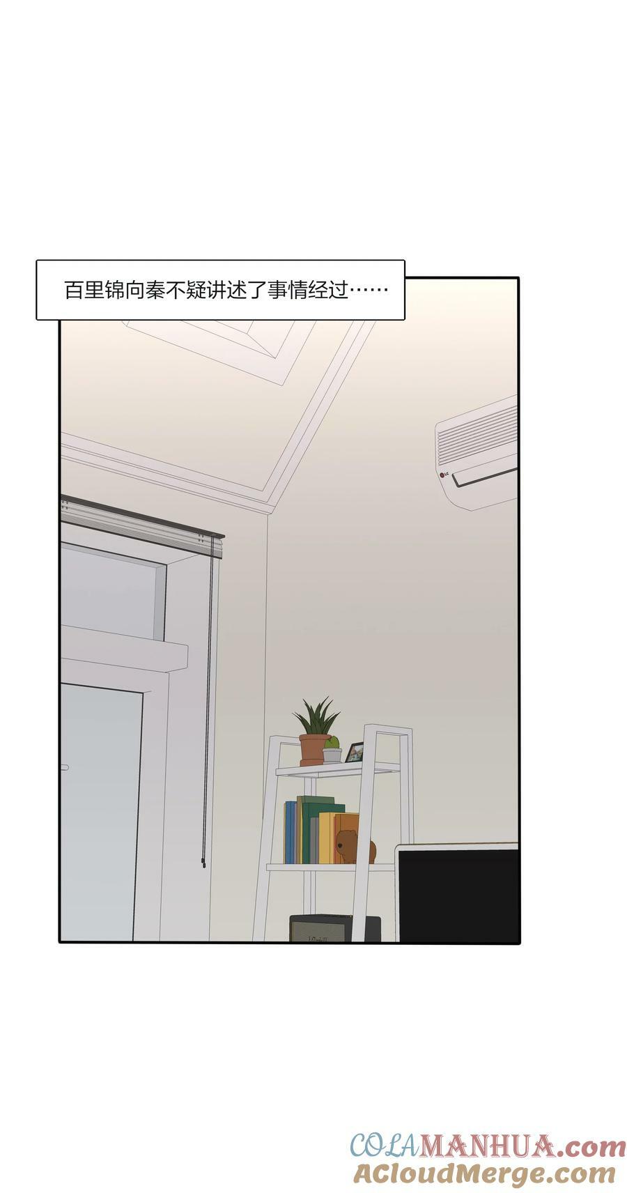 158 见或不见6