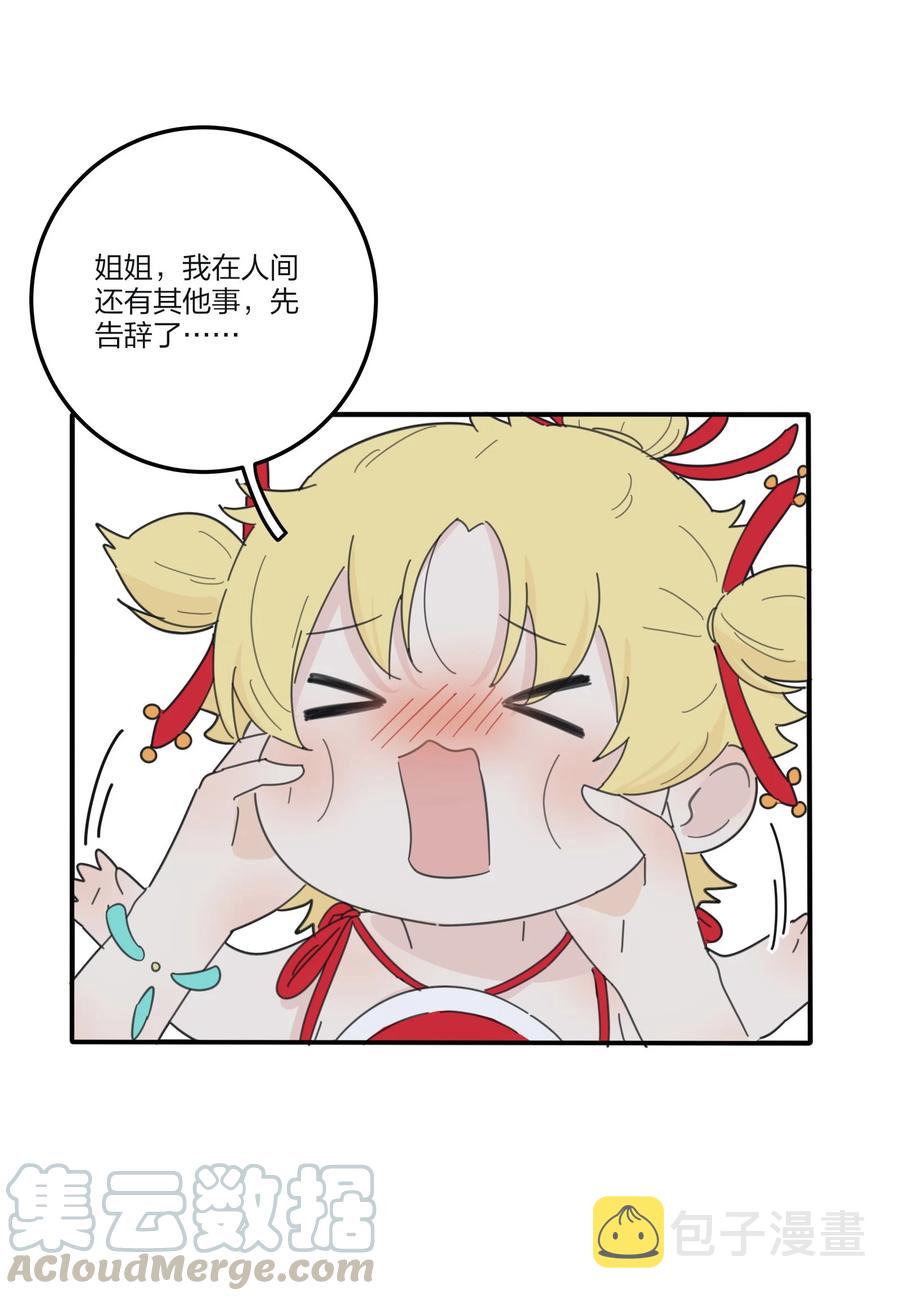 082 诱惑时间15