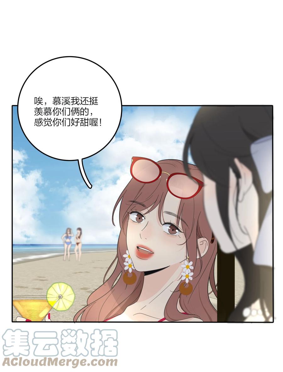 101 波光摇曳14
