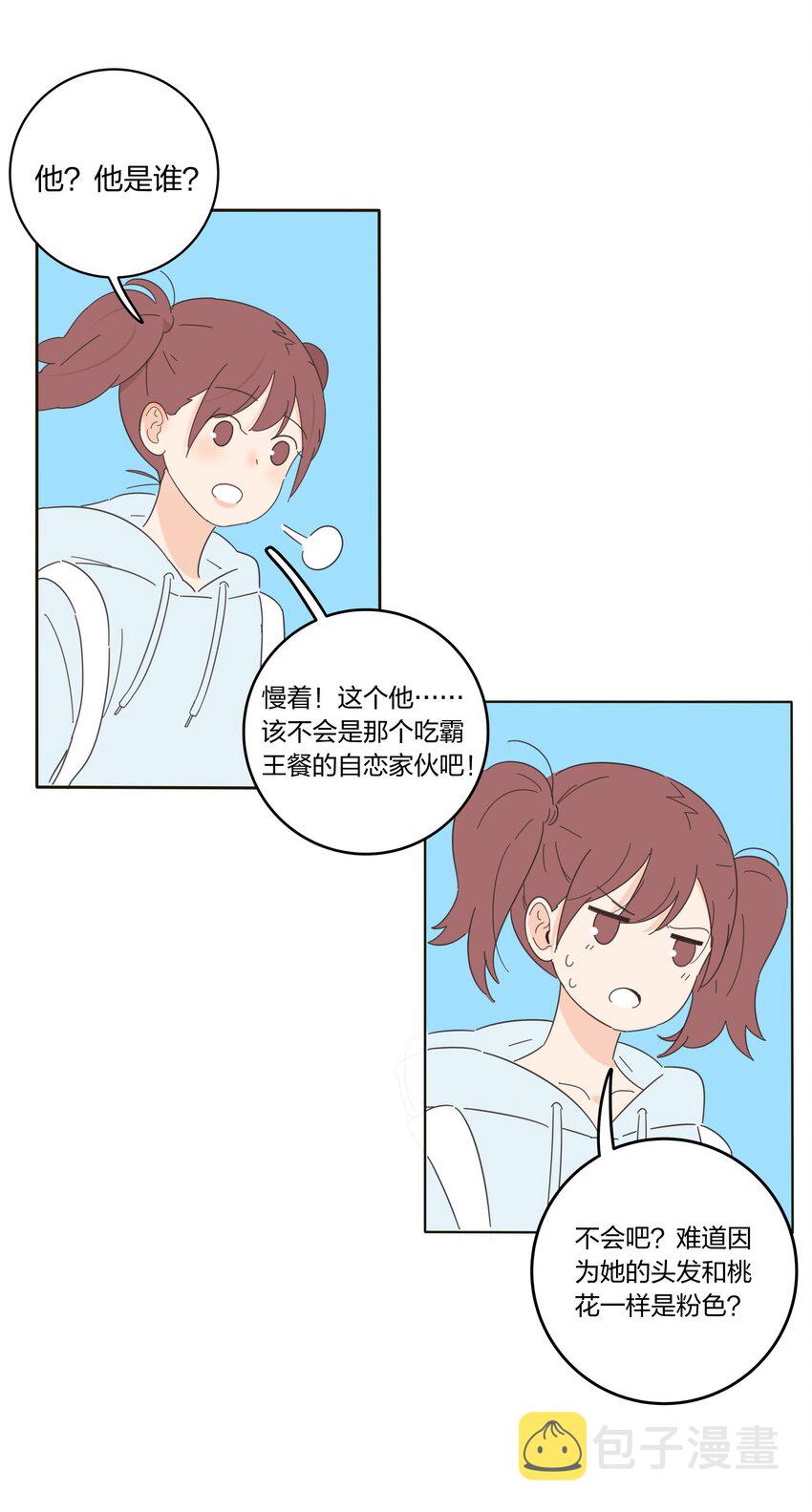 011 第二个奇迹20