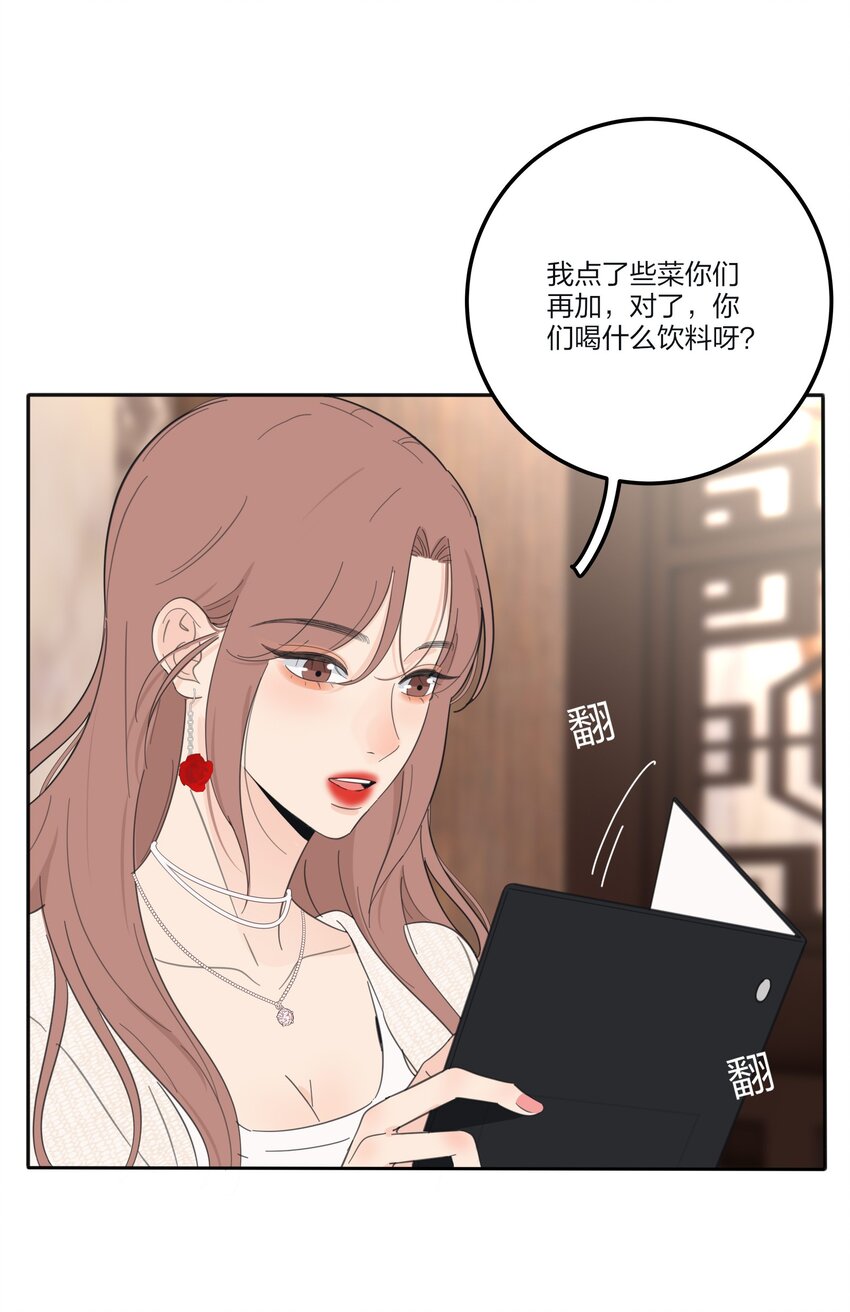 132 她真的变了43