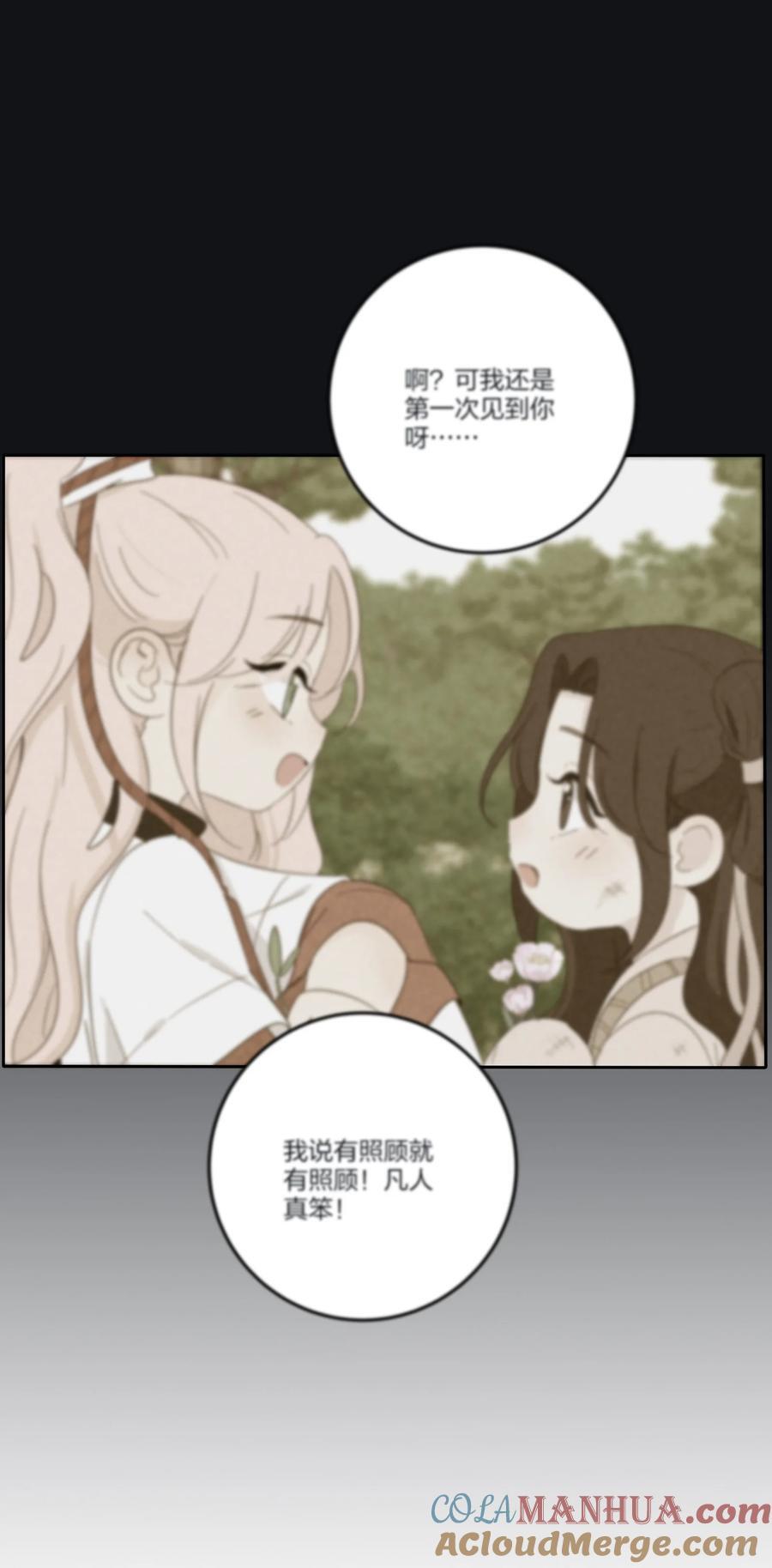 169 一眼相中的人22