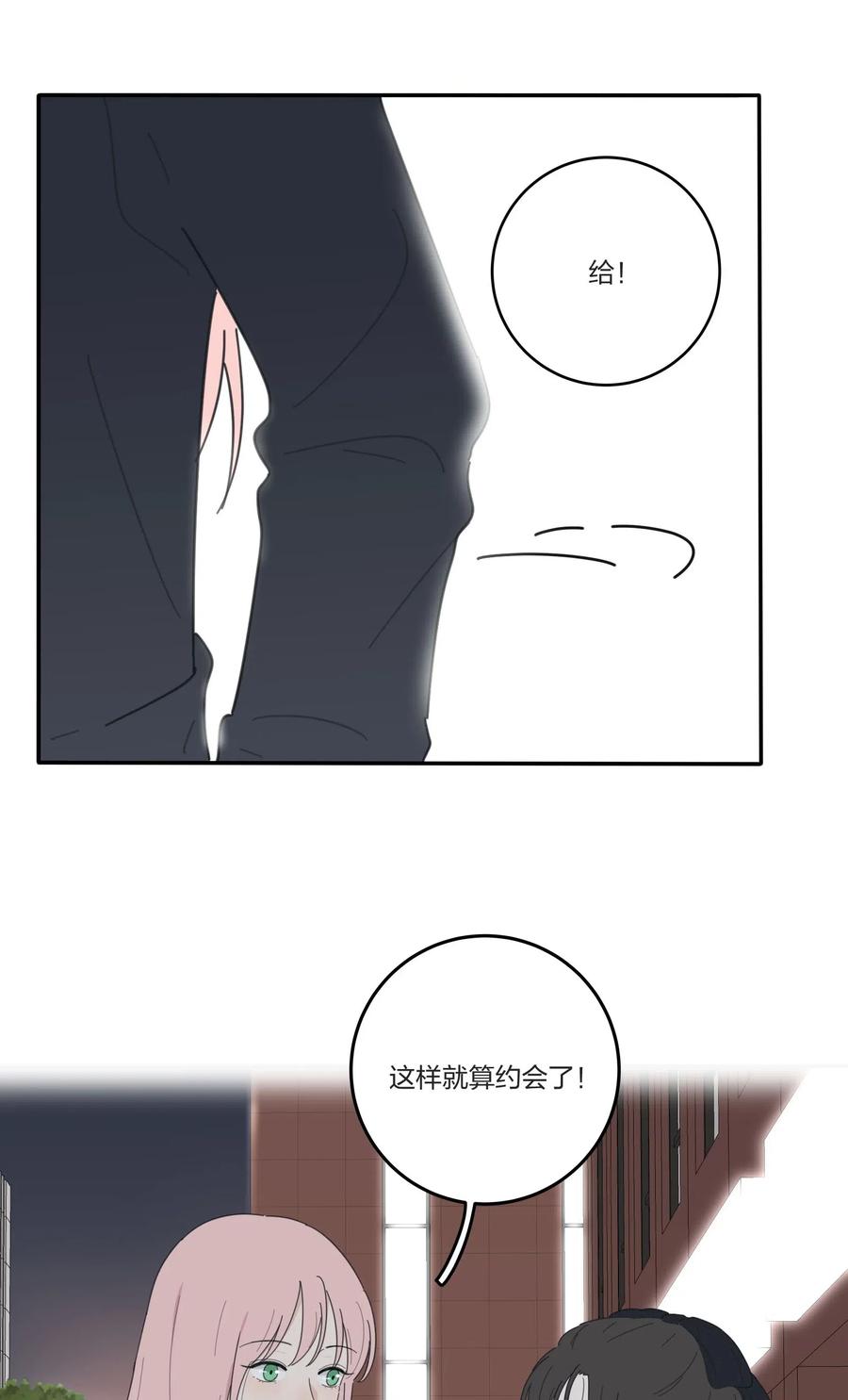050 暧昧22