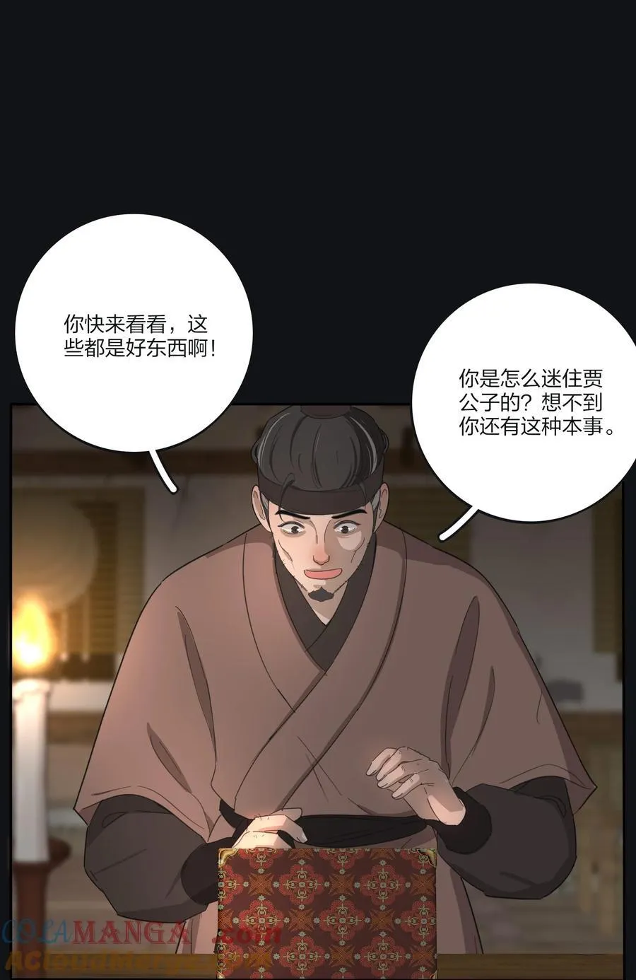 190 刺39