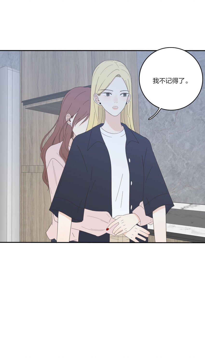 029 说谎（下）24