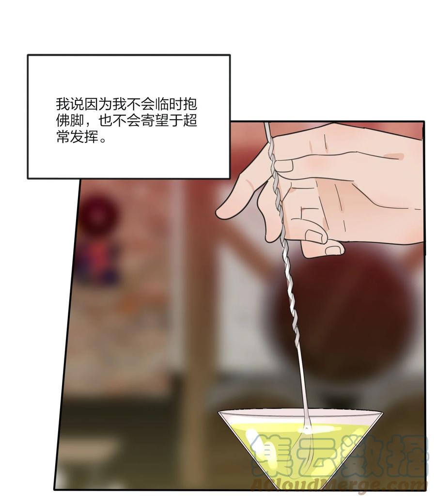 093 霸王硬上弓27