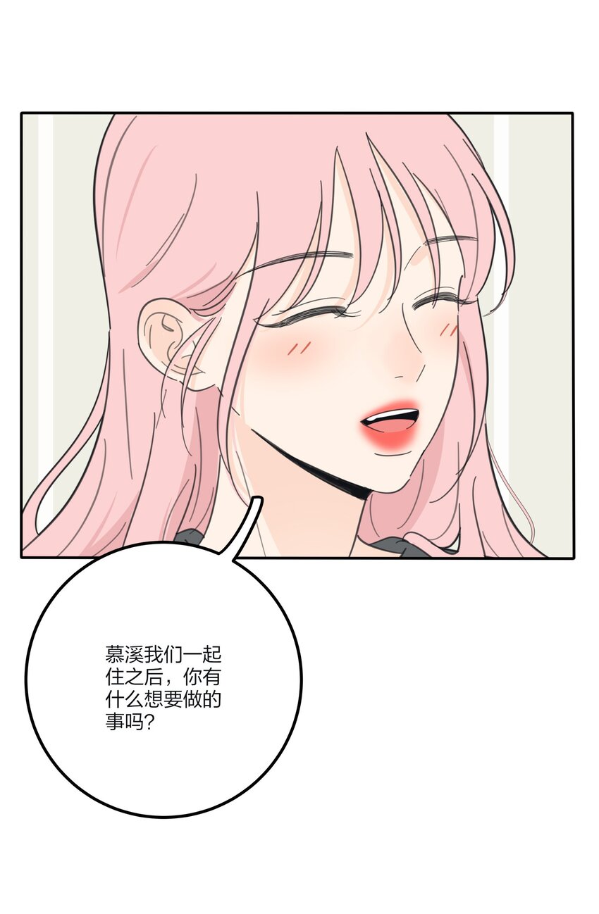 126 在离开你之前38
