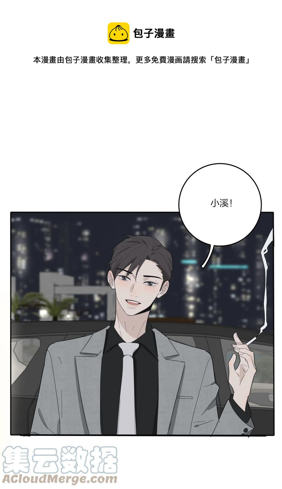 113 原来你是这种姐姐8