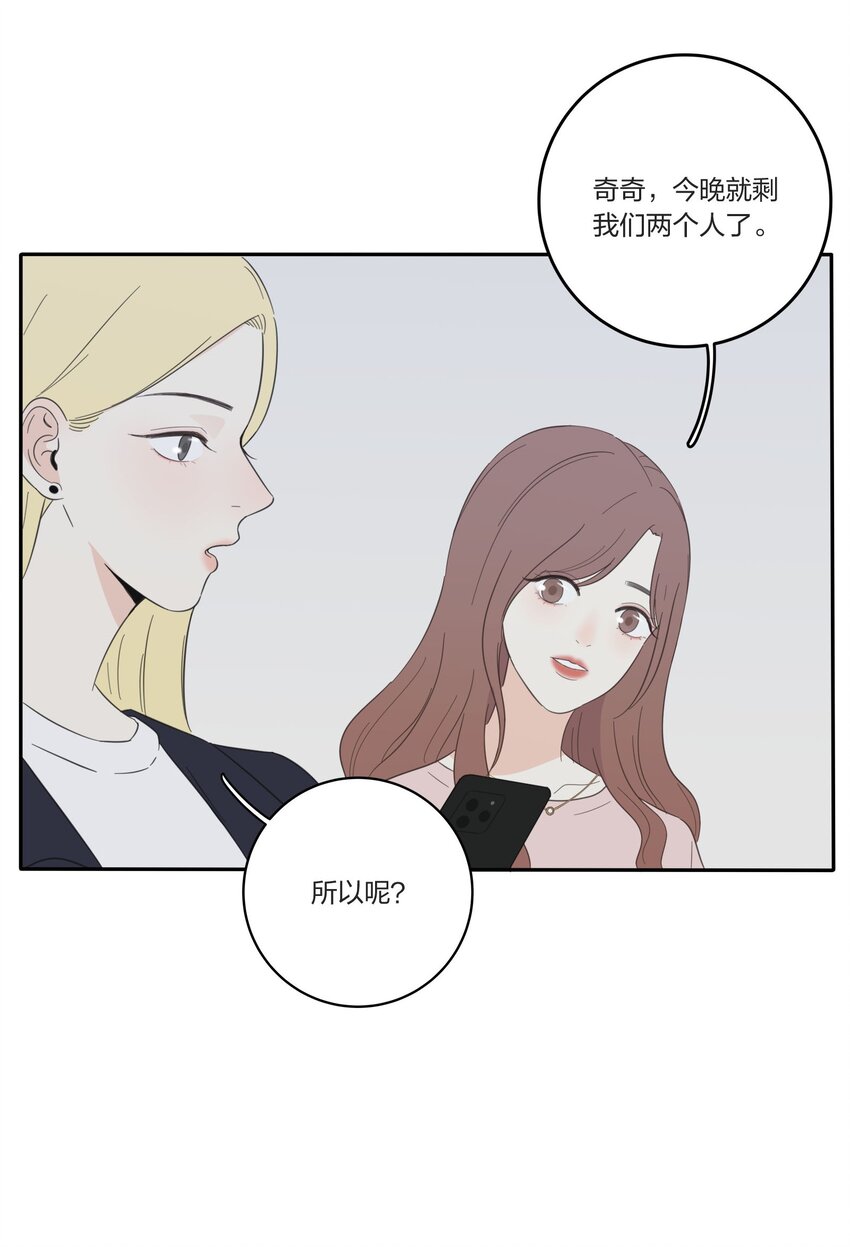 028 说谎（上）22