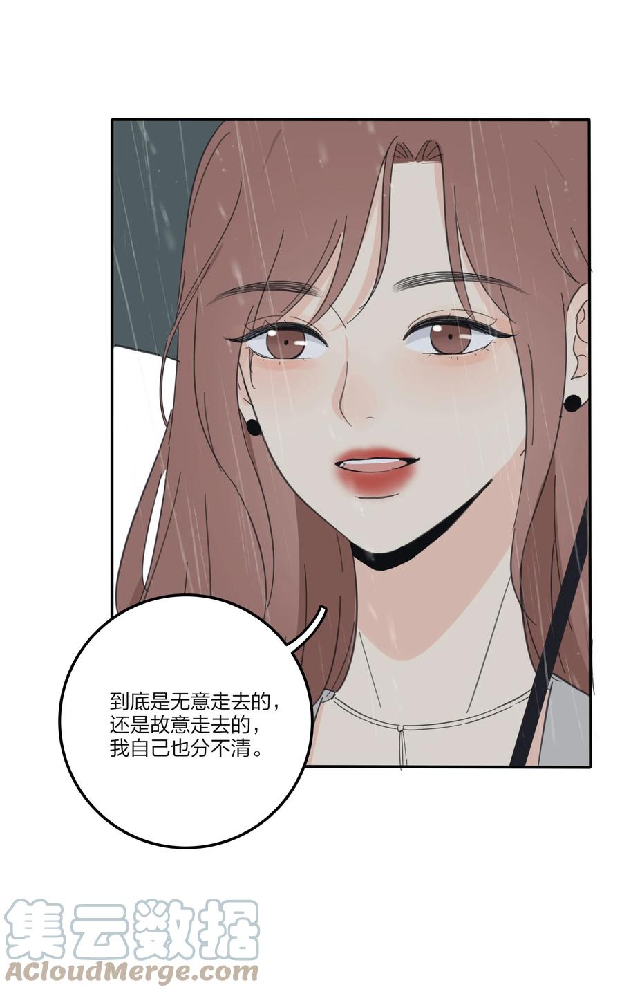 089 讨厌你喜欢你15