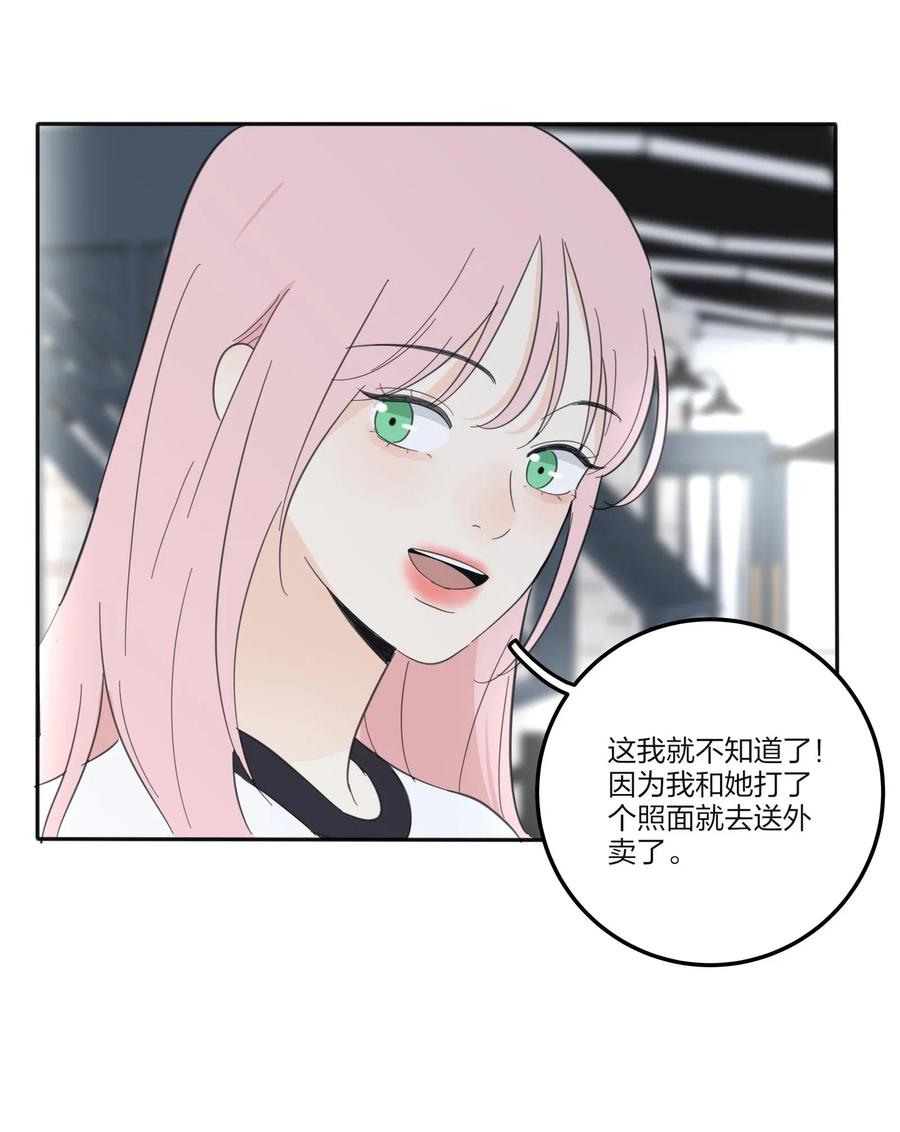 075 所谓正常23