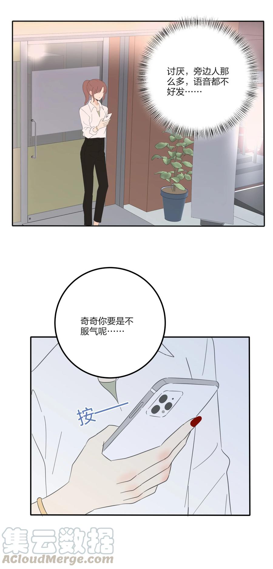 076 你也可以39