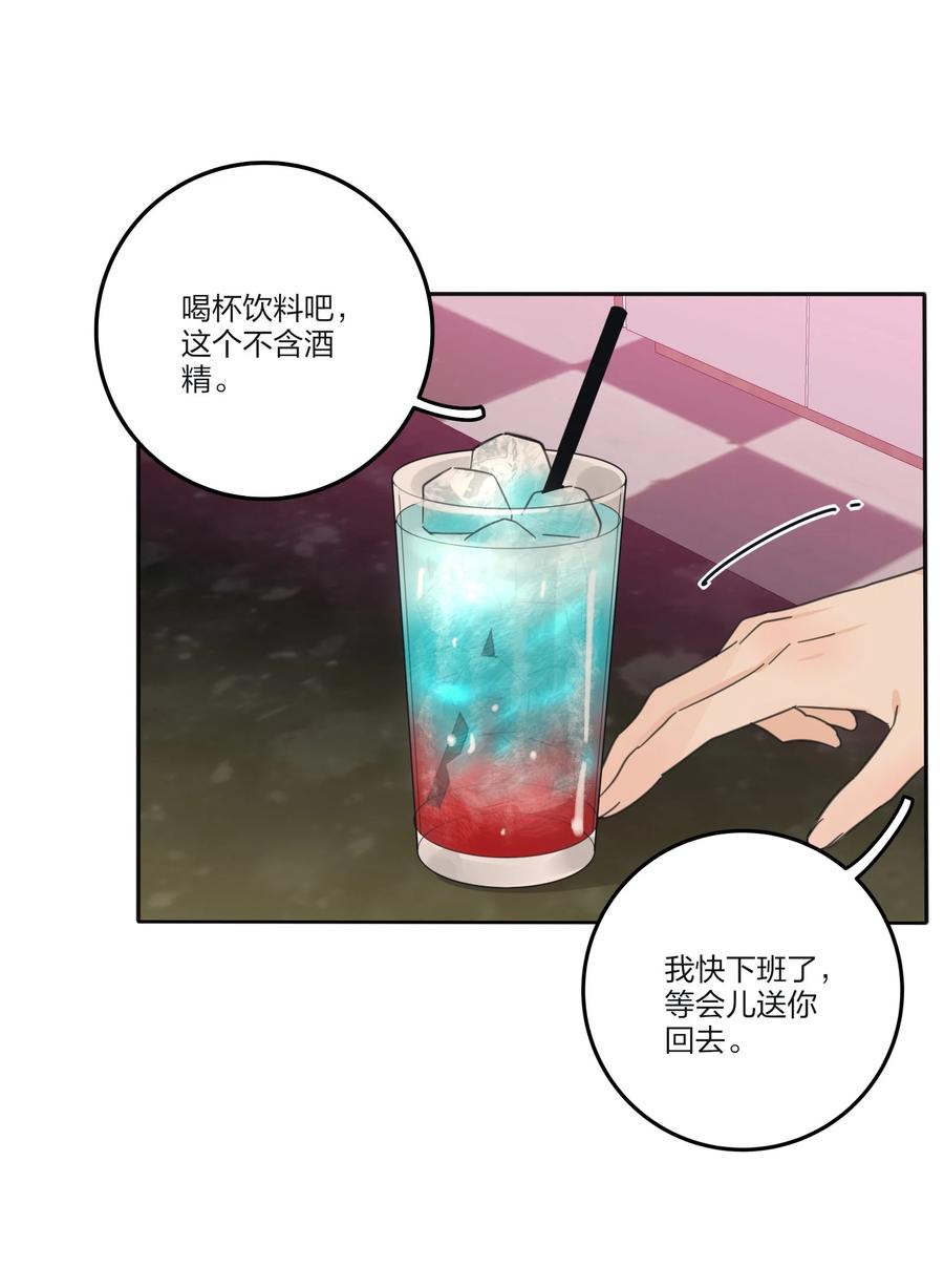 089 讨厌你喜欢你26