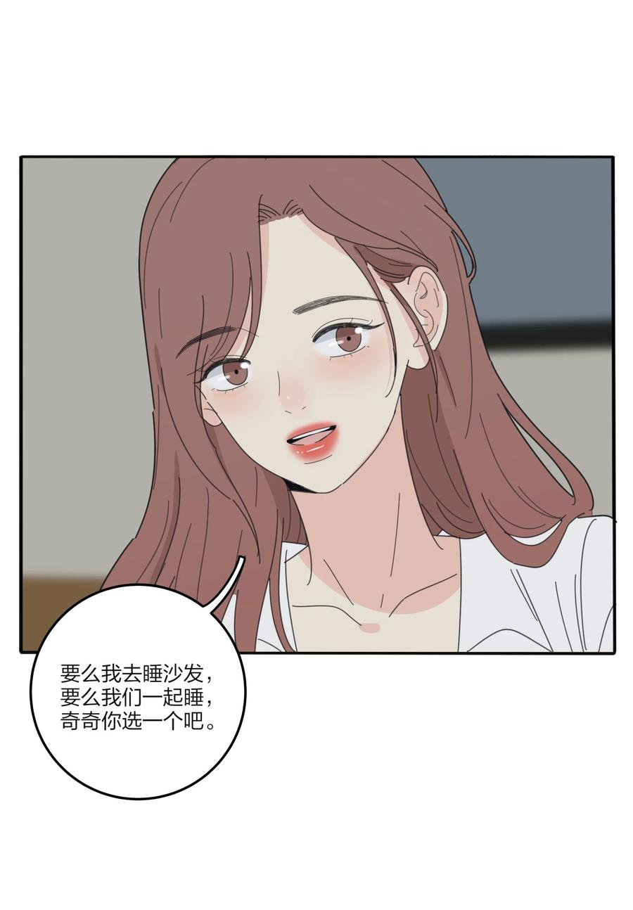 082 诱惑时间46