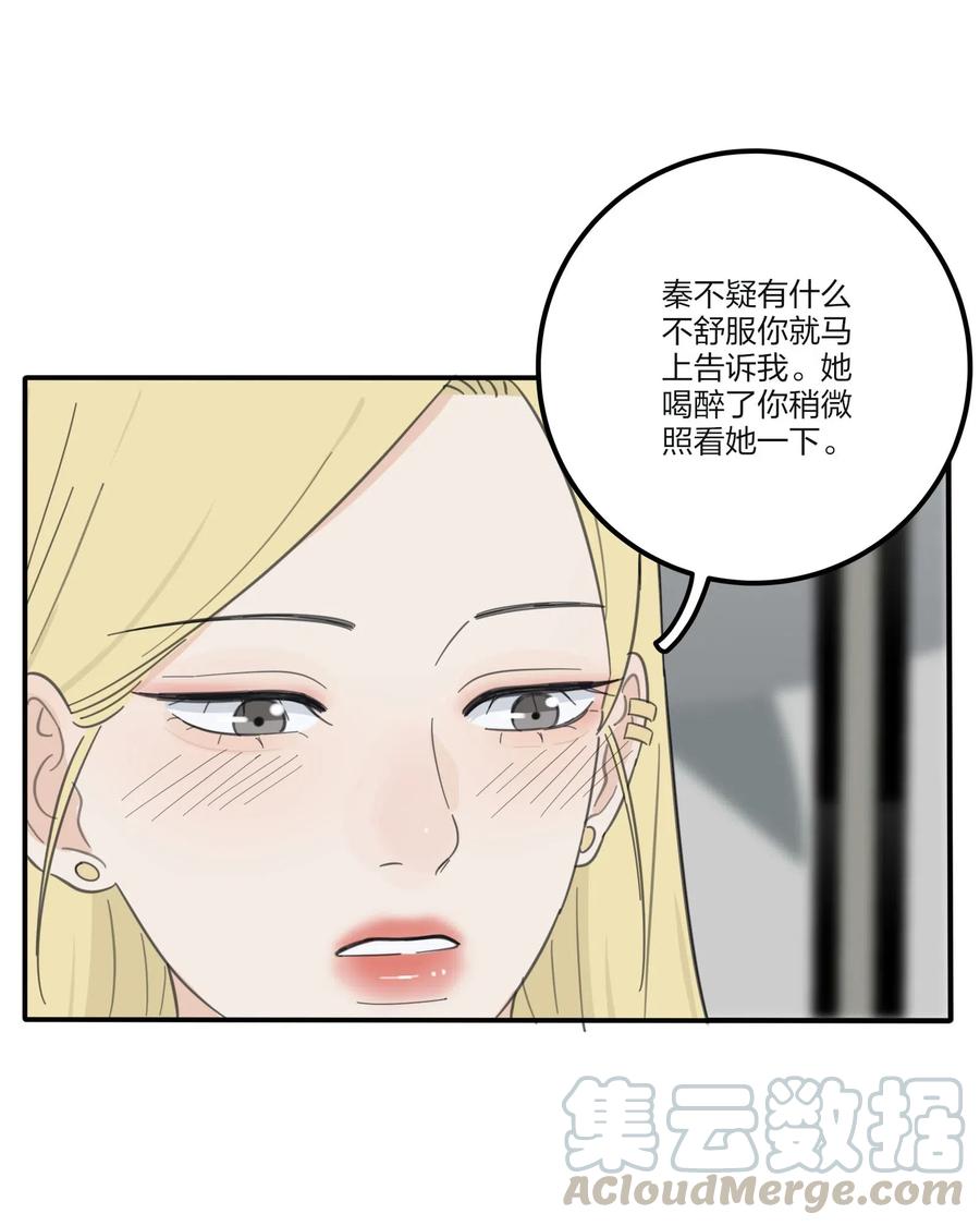 073 异想天开15