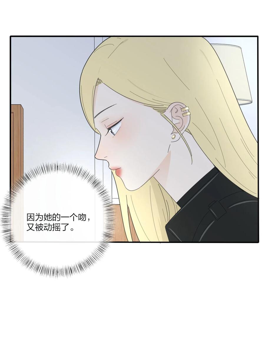 072 跟踪17