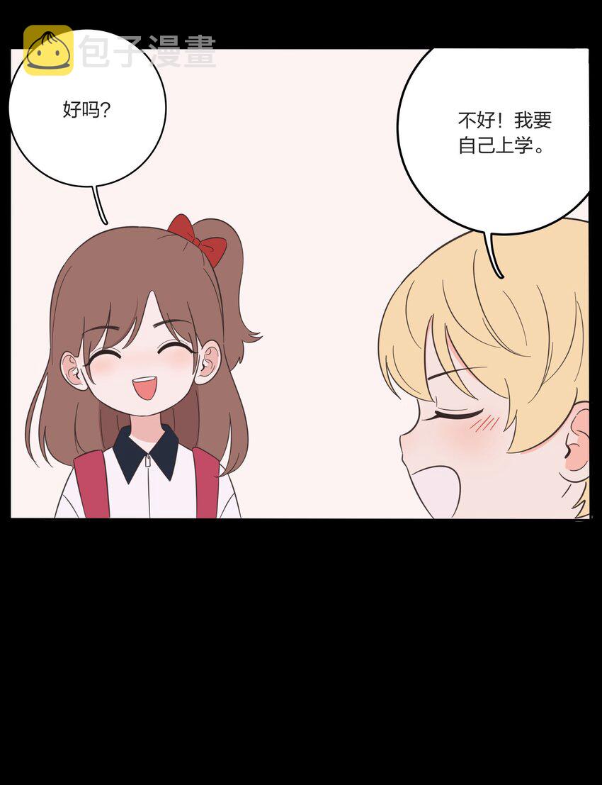 022 两人的关系13