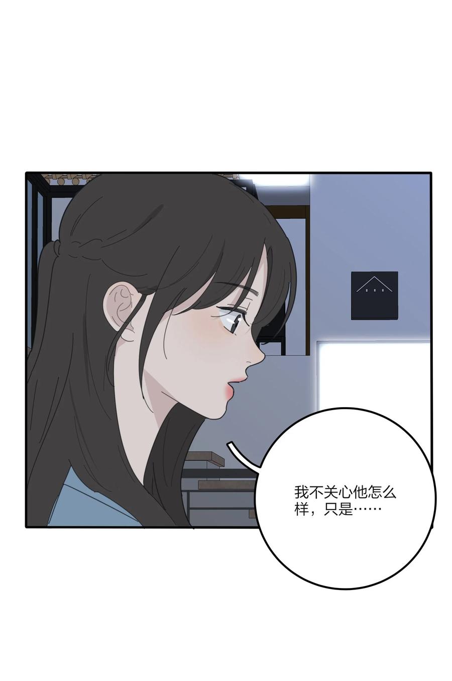 077 爱的副作用32