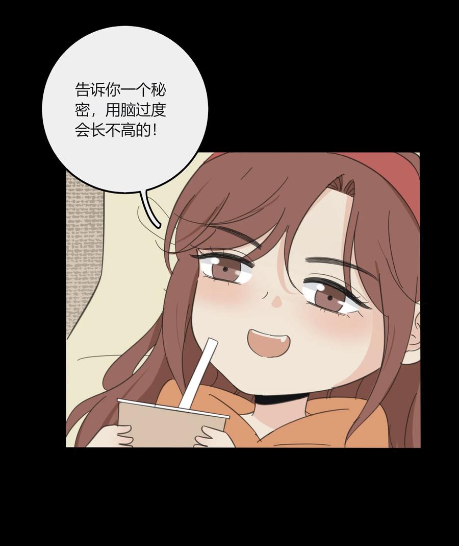 096 小秘密17