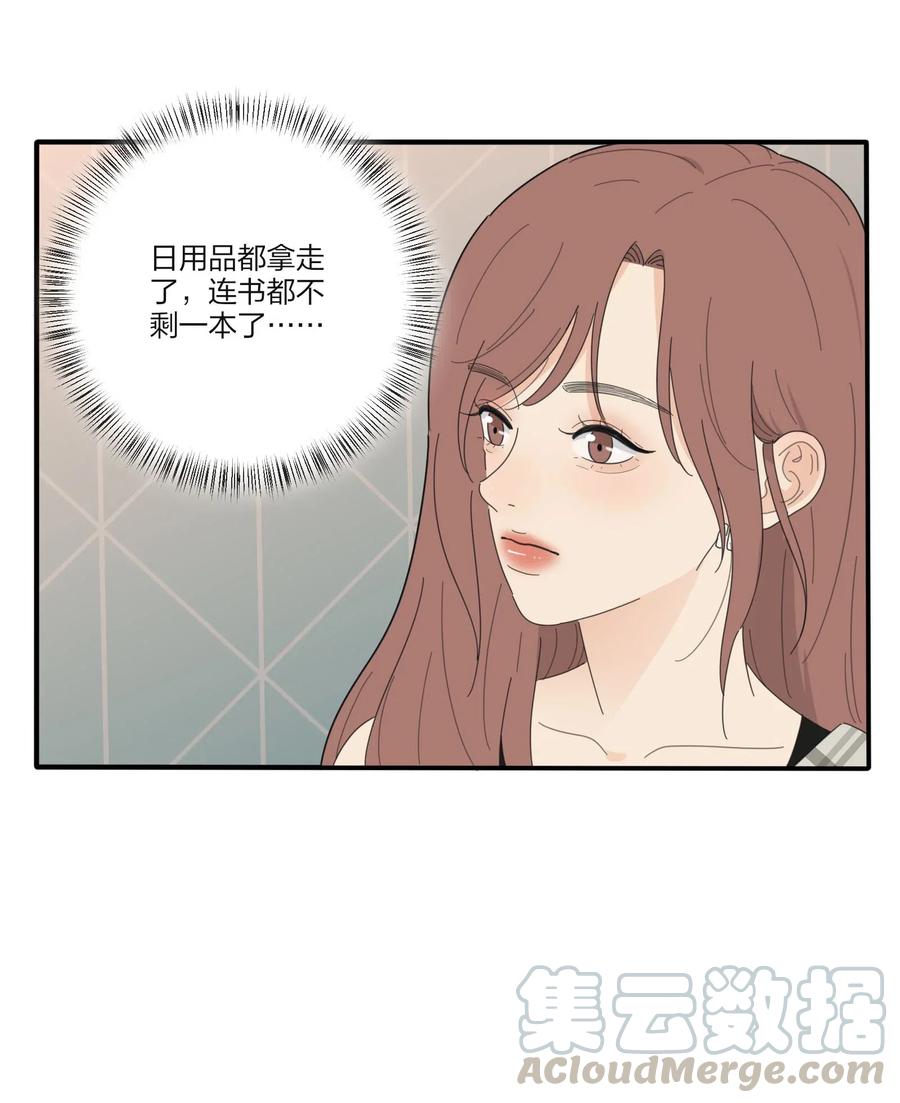 066 两难12