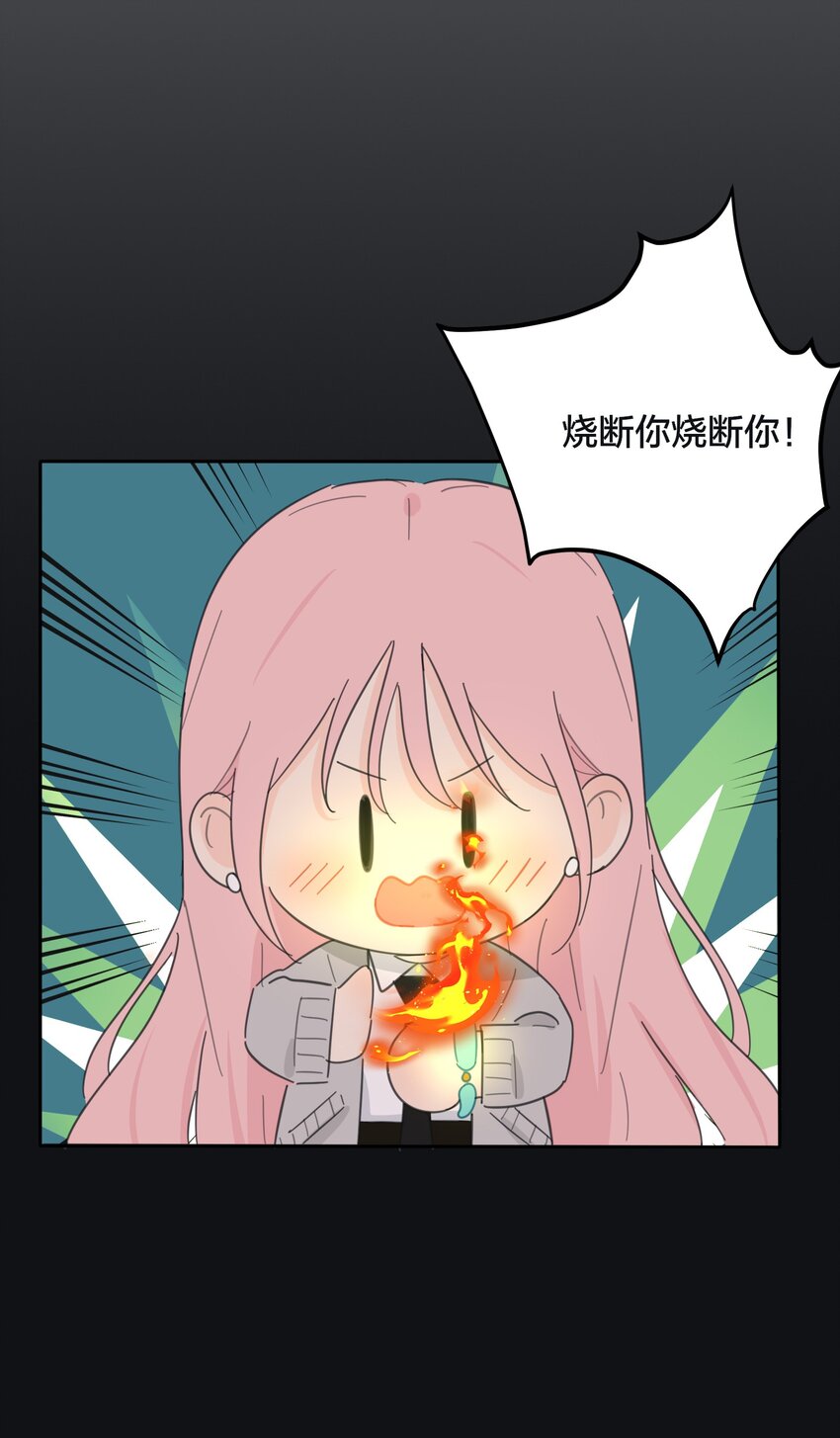 144 如你所愿14