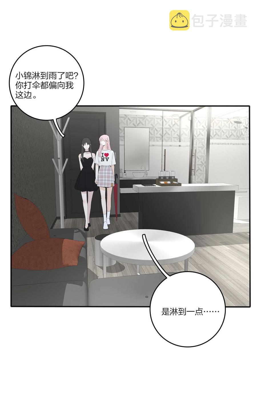 086 一起洗吗38