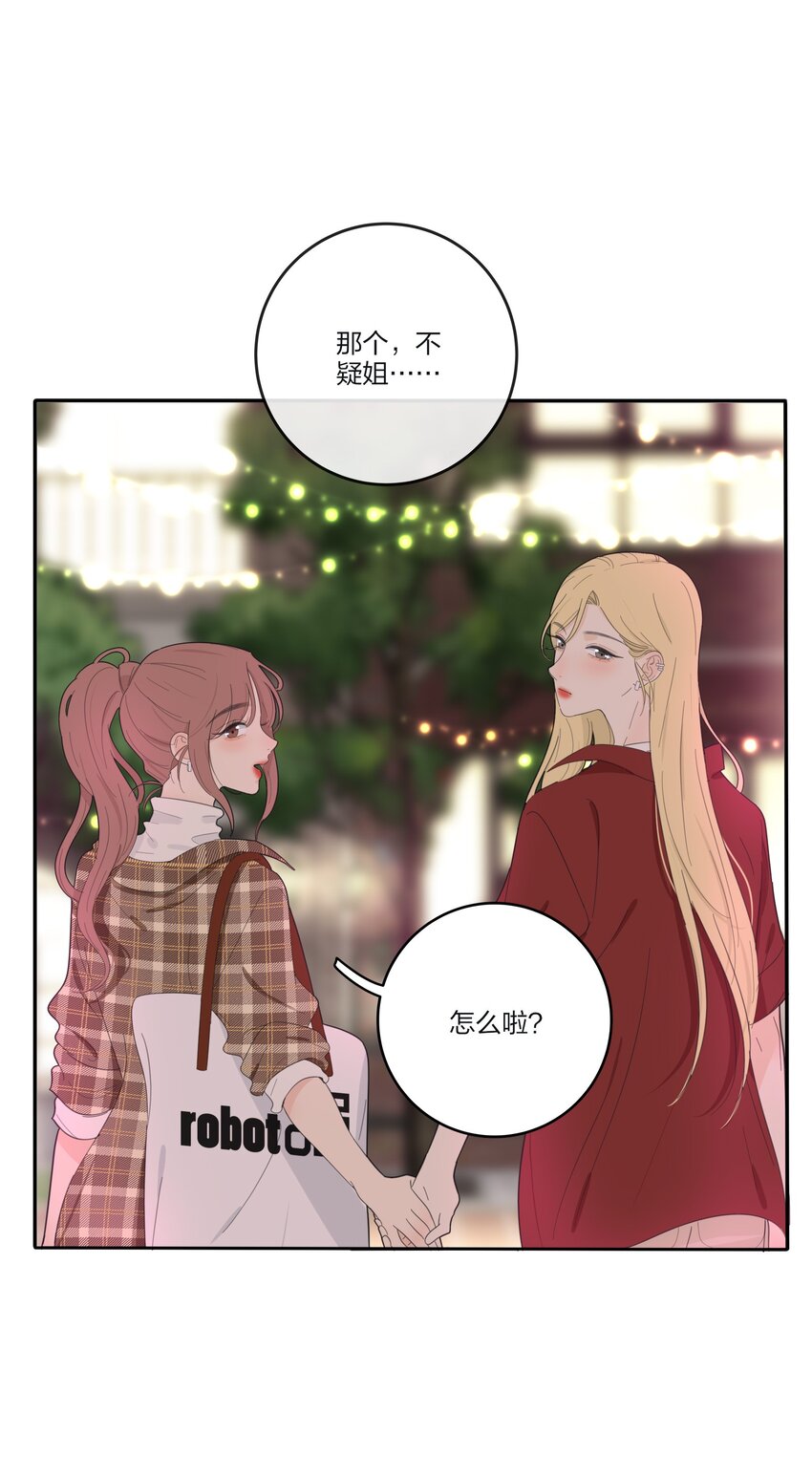 129 这样也乖吗（内含周边抽奖）27