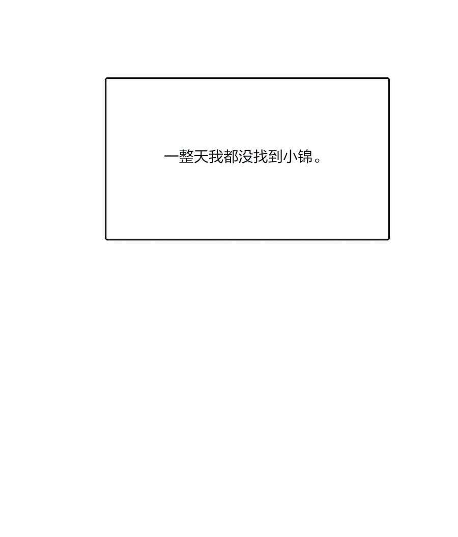 154 一夜美梦50