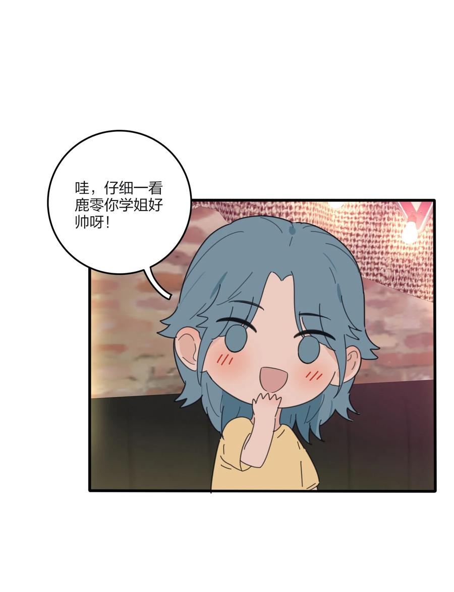 087 不一样的告白13