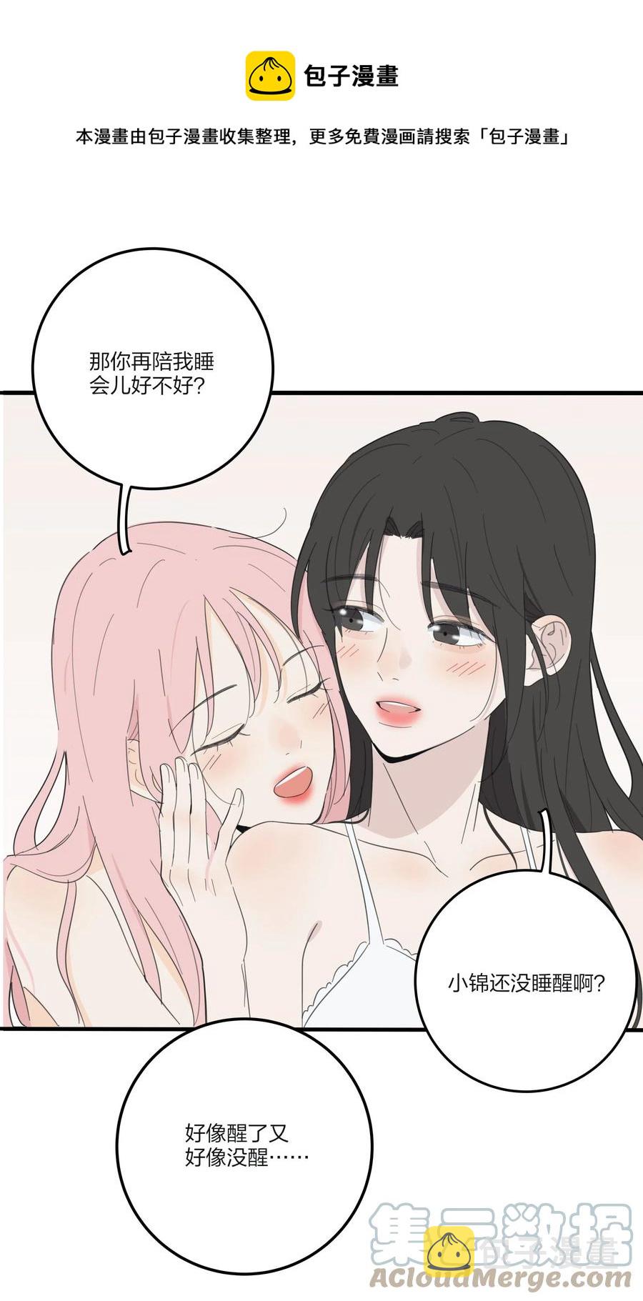 108 致命问题16