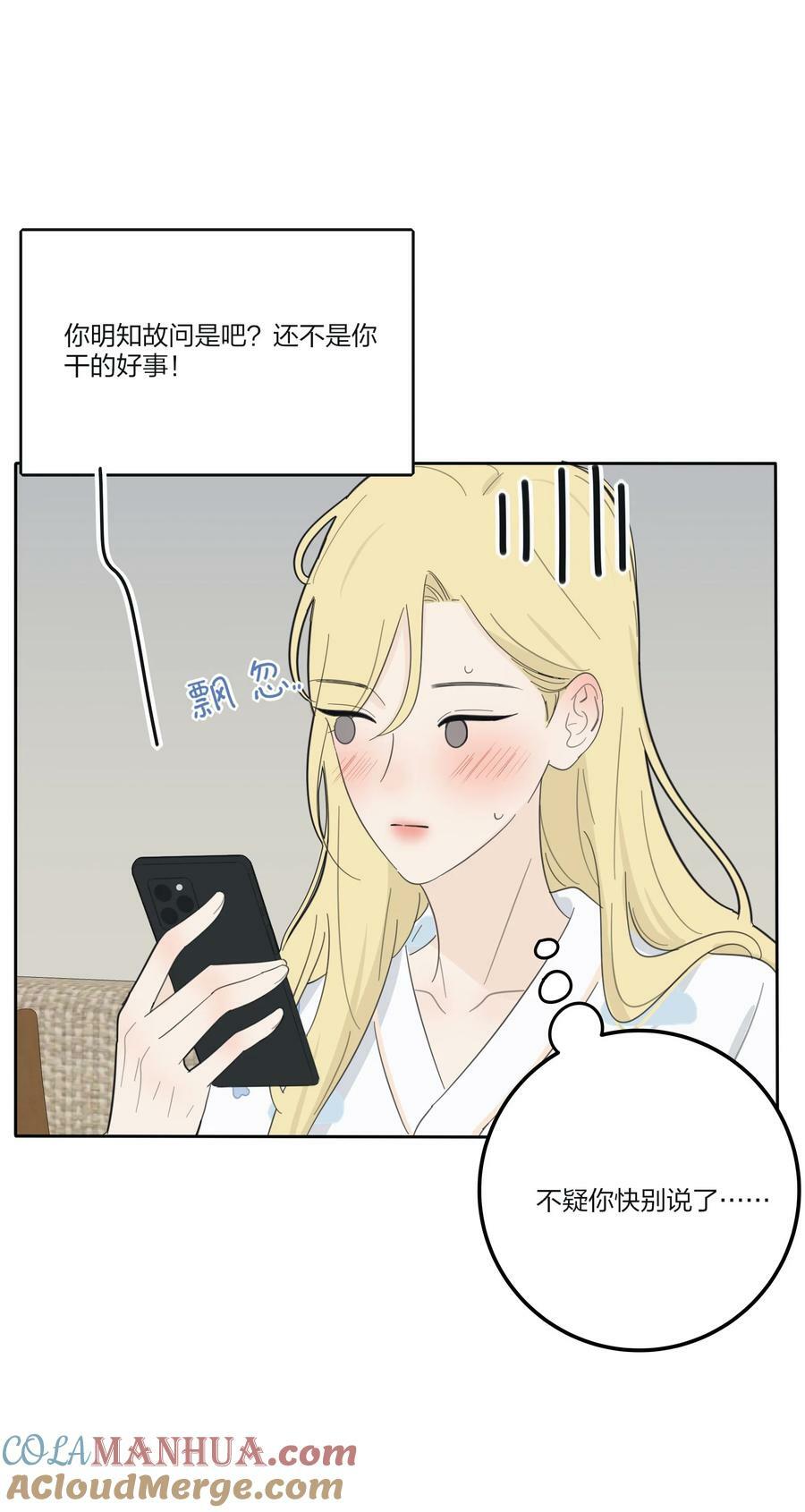156 温柔的锋芒21