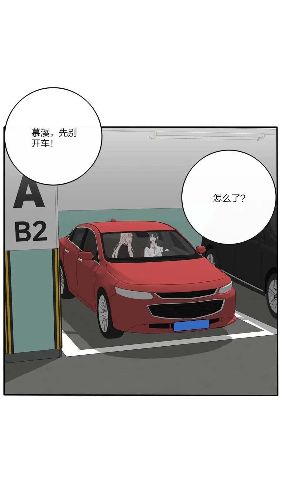 176 爆发（含中奖名单）19