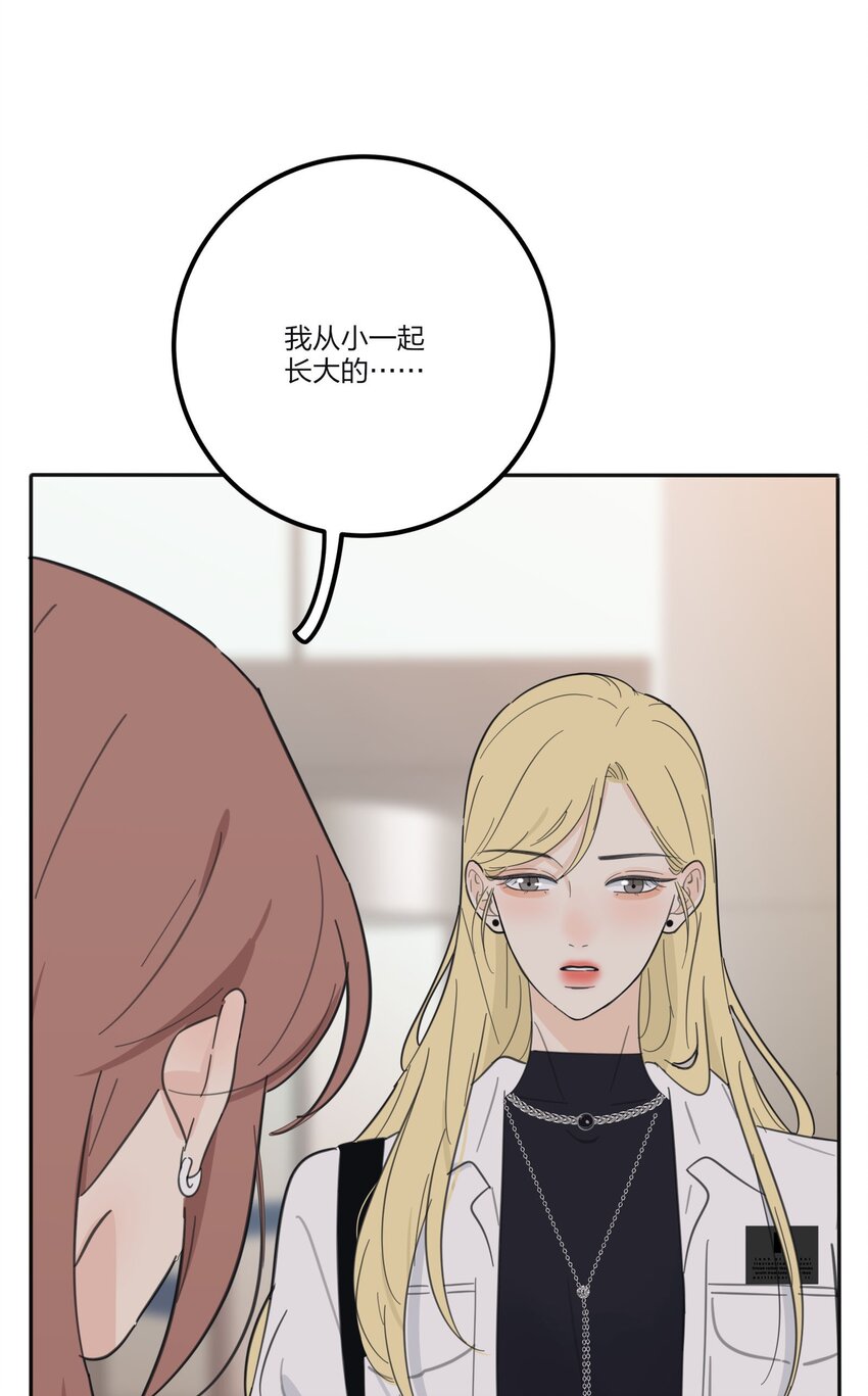 119 嫉妒43