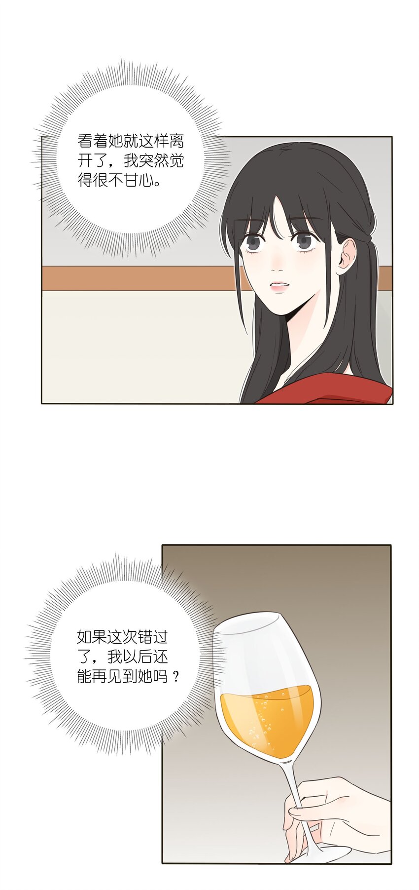 009 故意12