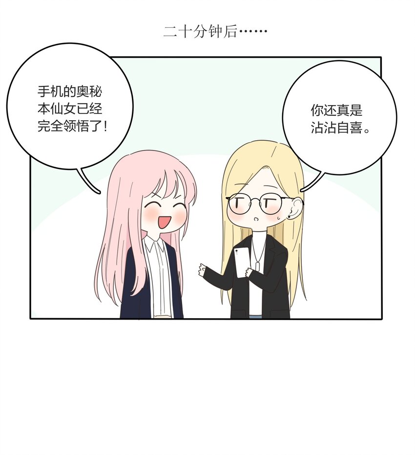 021 教学时间27