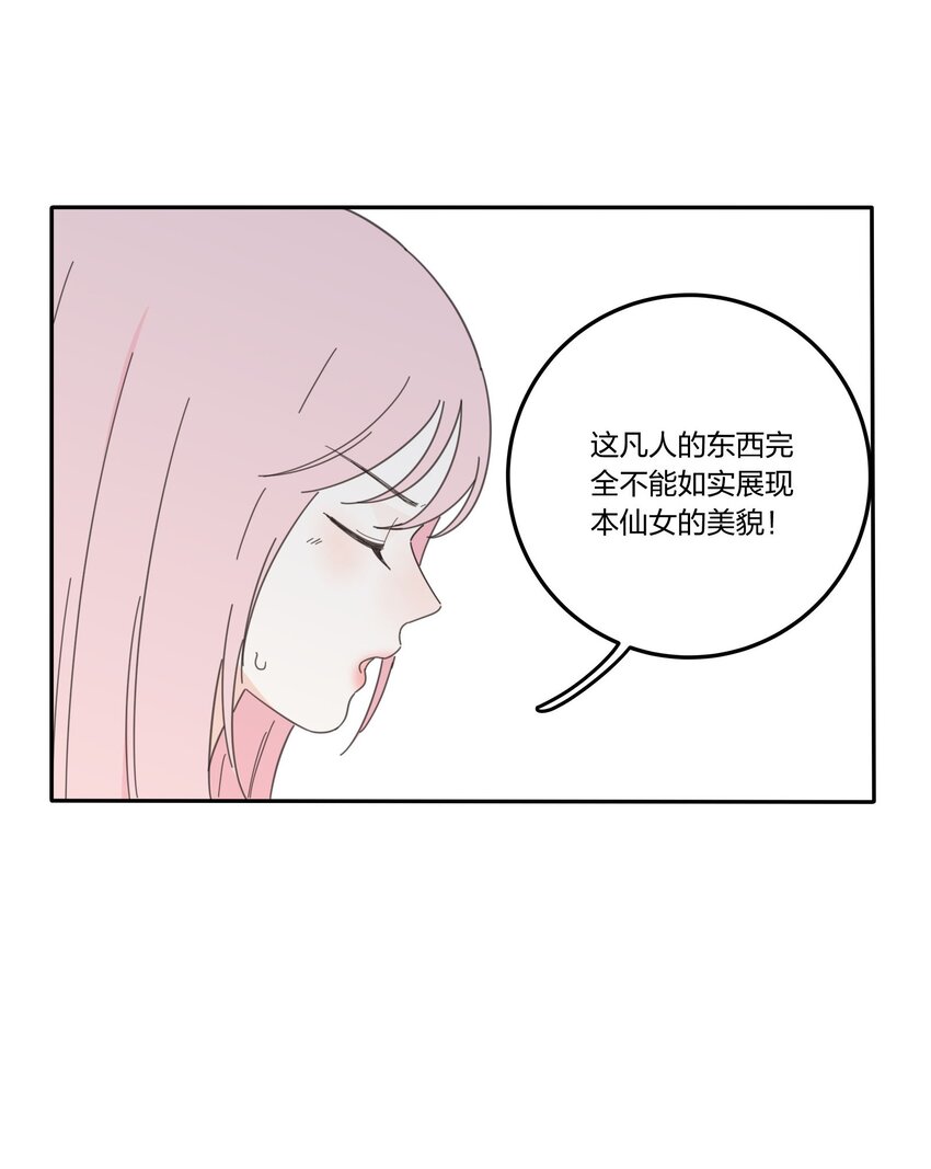 025 爱的资格16