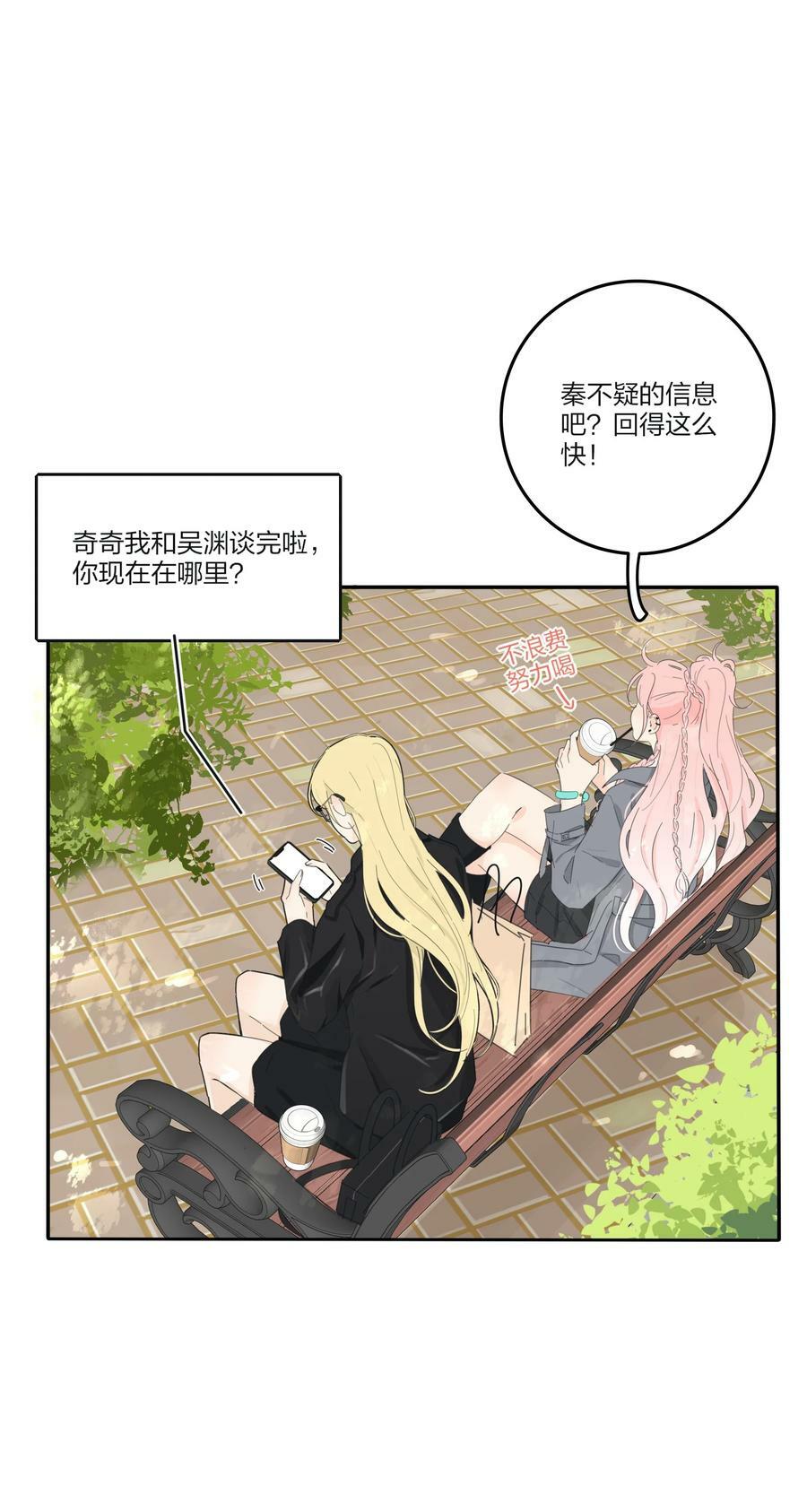 152 碎星17