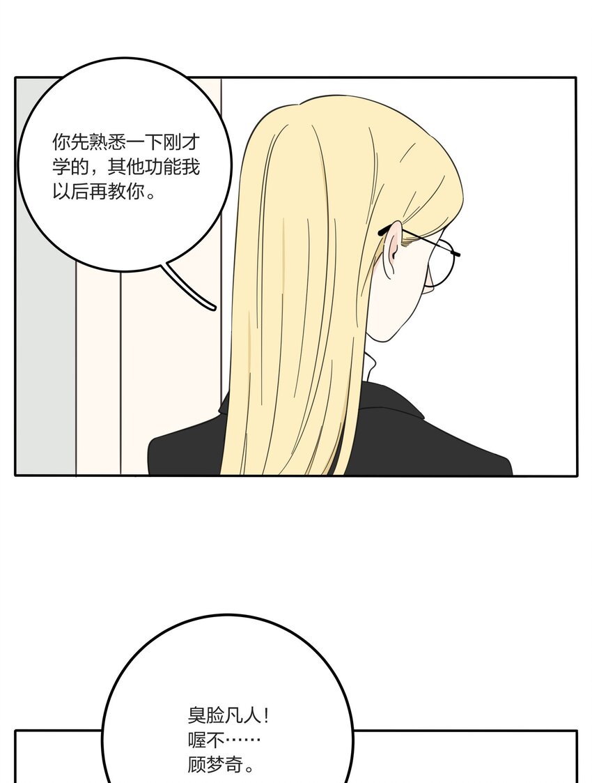 021 教学时间28