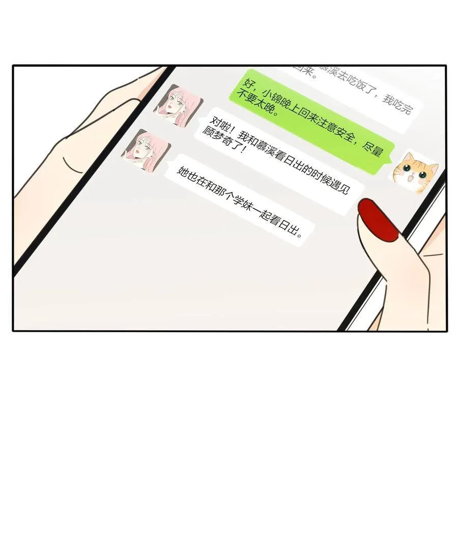 048 奖励26