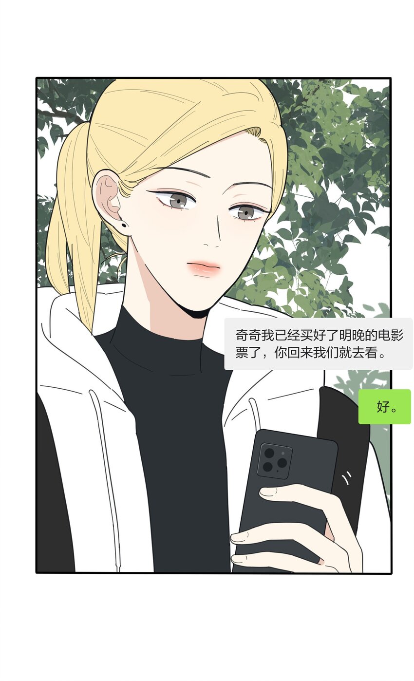 041 期待5