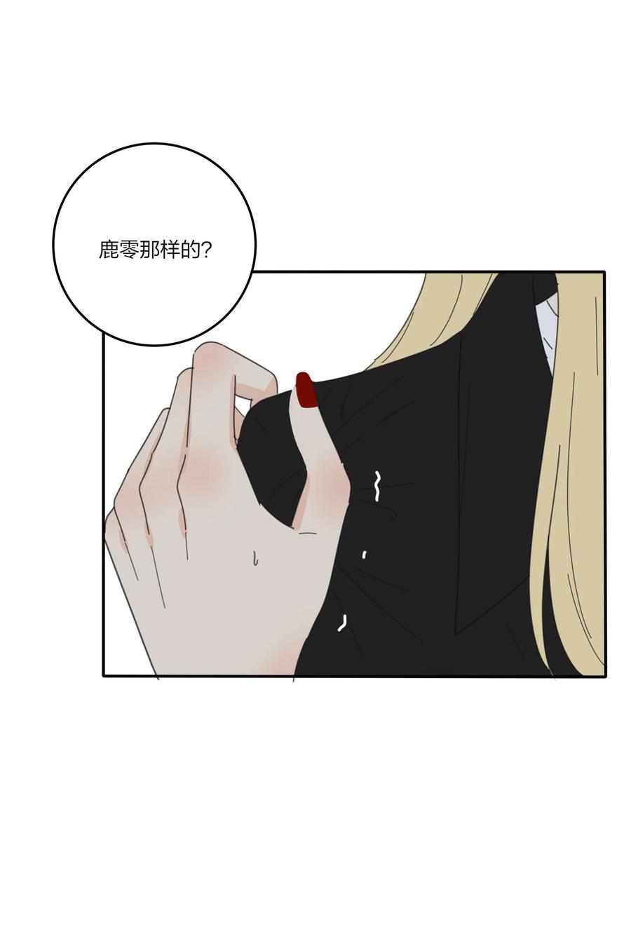 080 受不了35