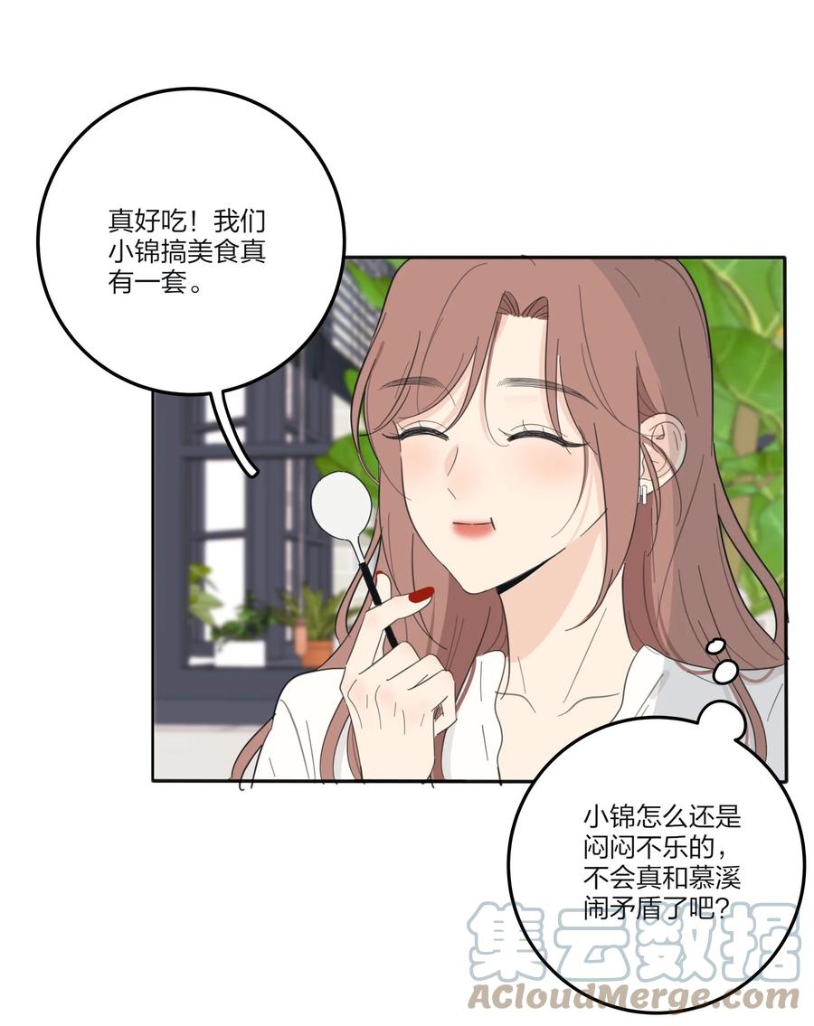 114 说不出口26