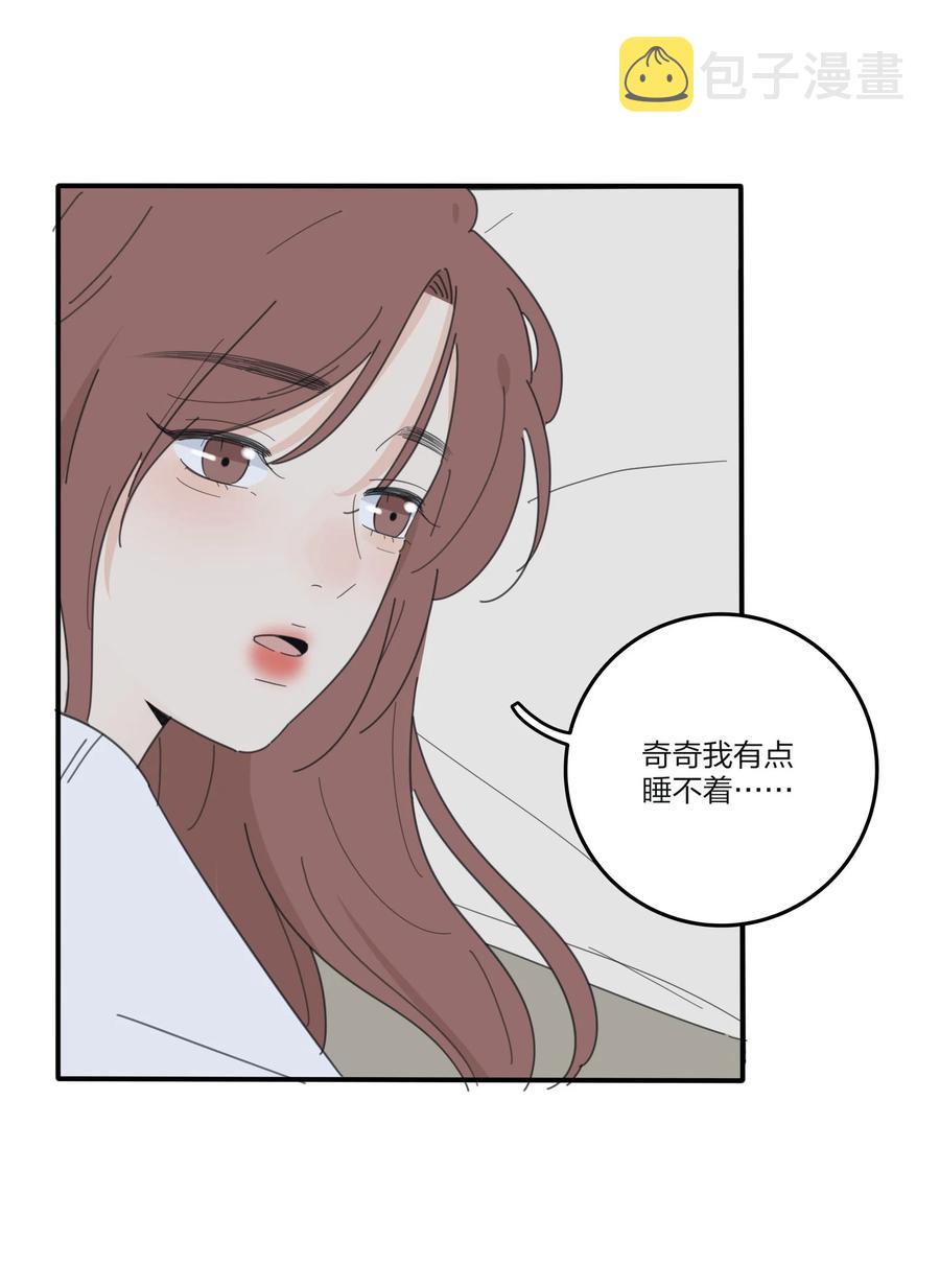 083 遇见她的那一天14